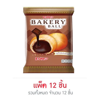หายากสุดๆ!!ยูโร่เบเกอรี่บอล รสช็อกโกแลต 15กรัม✕12 ซอง (รุ่นกล่อง)