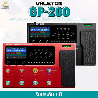 Valeton GP-200 มัลติเอฟเฟคกีต้าร์ Full Option - Guitar Multi Effect Valeton GP-200