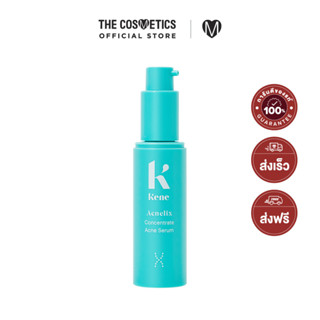 KENE Acnelix Concentrate Acne Serum 30ml    เซรั่มตัดวงจรสิว