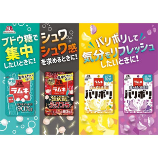 🔴พร้อมส่ง🔵 Morinaga Ramune Soda Candy ลูกอมโซดา นำเข้าจากญี่ปุ่น