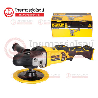 DEWALT DCM849N-XJ เครื่องขัดไร้สาย 7นิ้ว 180mm 18v BLM รุ่น DCM849N-XJ (เครื่องเปล่า)* กล่องกระดาษ |ชิ้น| TTR Store