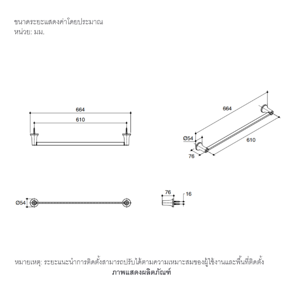 KOHLER Setra 24 in towel bar ราวแขวนผ้าเดี่ยว 24 นิ้ว รุ่นเซทรา สี