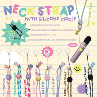 Neck Strap พร้อมซิลิโคน* สายคล้องคอ สายคล้องพอต สายคล้องโทรศัพท์ ❌รบกวนอ่านรายละเอียดให้ครบถ้วนก่อนสั่งนะคะ❌