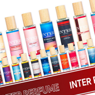 น้ำหอมกลิ่นเทียบแบรนด์ (INTER PERFUME) ขนาด 30 ml. หอมติดทนนานมากกว่า16ชั่วโมง