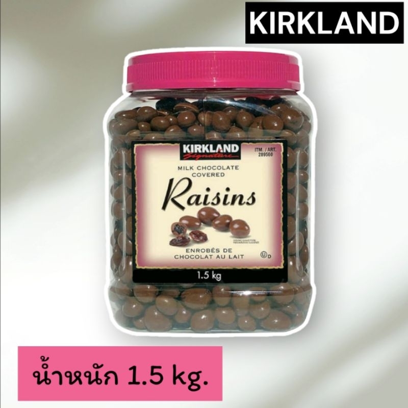 เคิร์กแลนด์ ช็อกโกแลตนมสอดไส้ลูกเกด 1.5กก. Kirkland Signature Milk Chocolate Raisins 1.5kg.