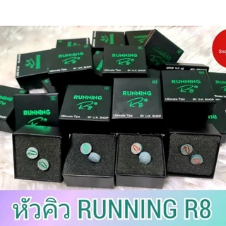 หัวคิว..RUNNING..R8....หัวละ200บาท กล่องละ 380 บาทมี 2 หัว