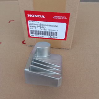 31600-KYZG01แผ่นชาร์จ เวฟ125i(ปลาวาฬ)2014-2018จำนวน1ชิ้น อะไหล่แท้ศูนย์HONDA