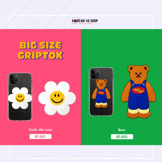 Wiggle wiggle Griptok ติดหลังมือถือ ที่ติดโทรศัพท์  ที่ตั้งโทรศัพท์ ที่ยึดโทรศัพท์