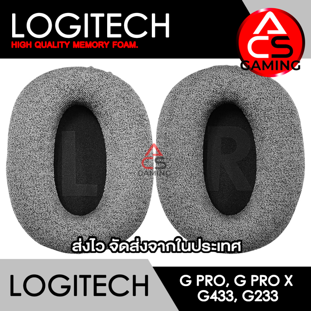 ACS ฟองน้ำหูฟัง Logitech (ผ้าสีขาว/เทา) สำหรับรุ่น G Pro/G Pro X/G Pro X Wireless/G Pro X LOL Gaming (จัดส่งจากกรุงเทพฯ)