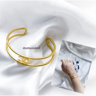 **พร้อมส่ง**กำไล C+N minal งานสแตนเลสแท้ เรียบหรูดูดี