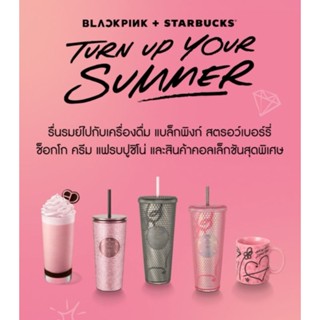 2023 Starbucks Thailand X Blackpink in your area Turn up your summer Turn it up