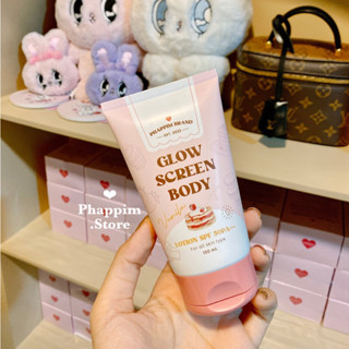 Glow screen body lotion กันแดดขนมกลิ่นวนิลา SPF50 PA+++