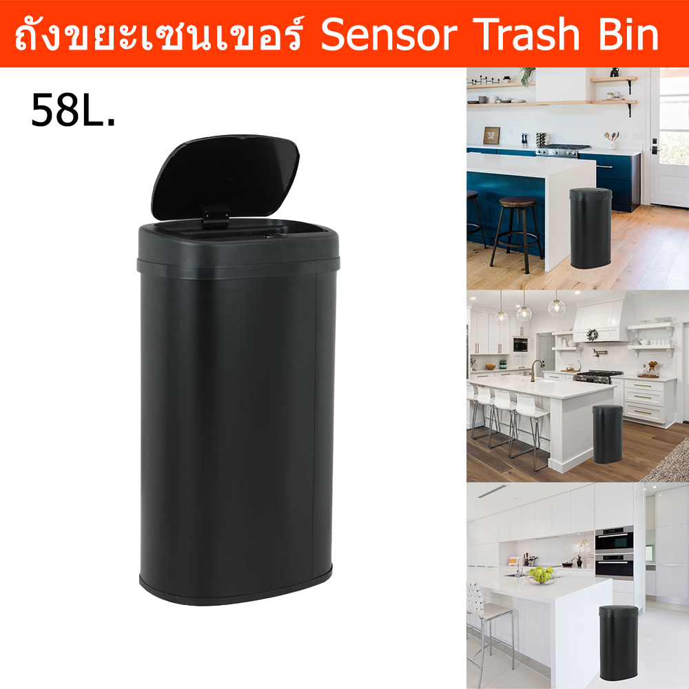 ถังขยะเซนเขอร์ 58L. ถังขยะสีดำ ใบใหญ่ ถังขยะอัจฉริยะ ถังขยะมีฝาปิด ในห้องครัว ห้องน้ำ ถังขยะขนาดใหญ่
