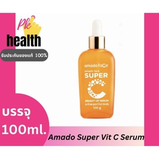 Amado Super C Serum อ่านด้า ซุปเปอร์ ซี เซรั่ม