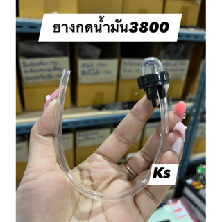 ยางกดน้ำมันเครื่องเลื่อย​รุ่น​3800,เลื่อยมากีต้า