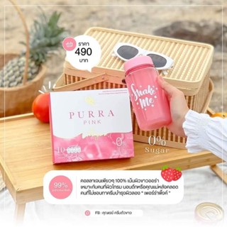 เพอร่าพิ้ง​ PURRA PINK