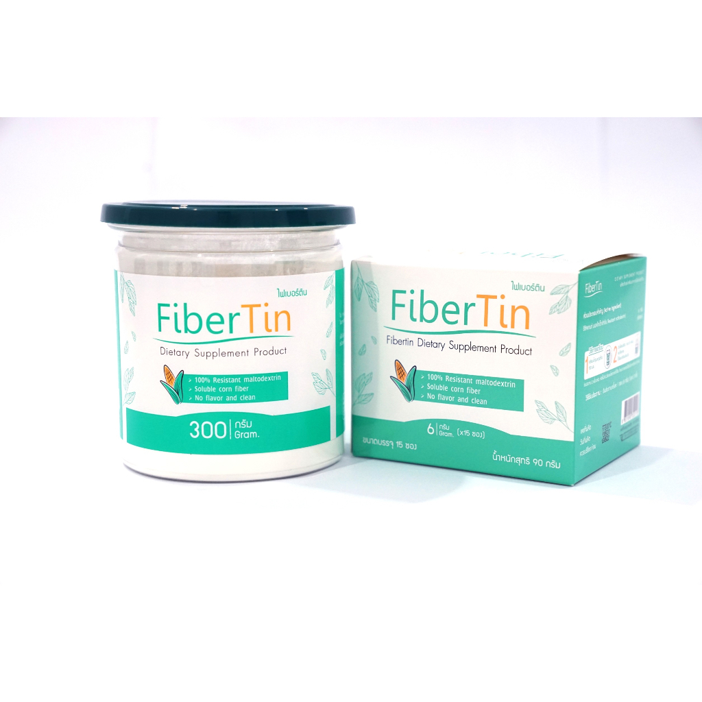 ส่งด่วน ไฟเบอร์ติน Fibertin Fiber ไฟเบอร์ละลายน้ำ 100% ไม่เติมน้ำตาล ละลายง่าย ไม่ปวดบิด เพิ่มมวลอุจาระ สบายท้องทุกเช้า