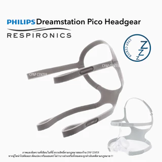 Philips Respironics Pico Headgear สายรัดศีรษะ (รหัสสินค้า 1146406)