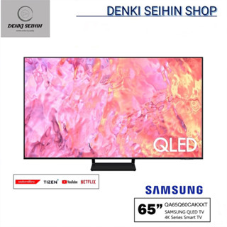 SAMSUNG QLED TV 65" Q60C QLED 4K Smart TV 65 นิ้ว 65Q60C รุ่น QA65Q60CAKXXT ( 65Q60C )