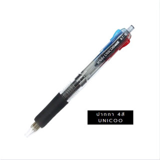 ปากกา 4สี M&amp;G Unicoo ขนาด 0.7มม. หมึกน้ำเงิน แดง ดำ เขียวจำนวน 1ด้าม