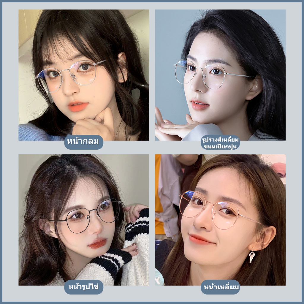กรอบแว่นเกาหลีน้ำหนักเบา แกะสลักสวยงาม กรอบเล็ก แนววินเทจ แว่นสายตาสั้น (0°-500°) กระชับสัดส่วนโดยไม่ต้องแต่งหน้า