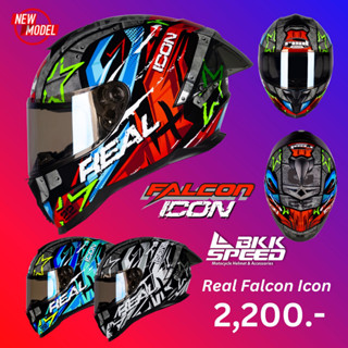 Real Falcon Icon หมวกทรงสปอร์ต รุ่นขายดี ลายล่าสุด มีให้เลือก 3 สี ราคาเพียง 2,200.-