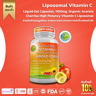 Liposomal Vitamin C Liquid Gel Capsules, 1100mg, Organic Acerola Cherries High Potency Vitamin C Liposomal(No.3099)