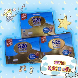 นมผง S26 Gold โปรเกรส สูตร 3 โฉมใหม่ ขนาดใหม่ 3300 กรัม