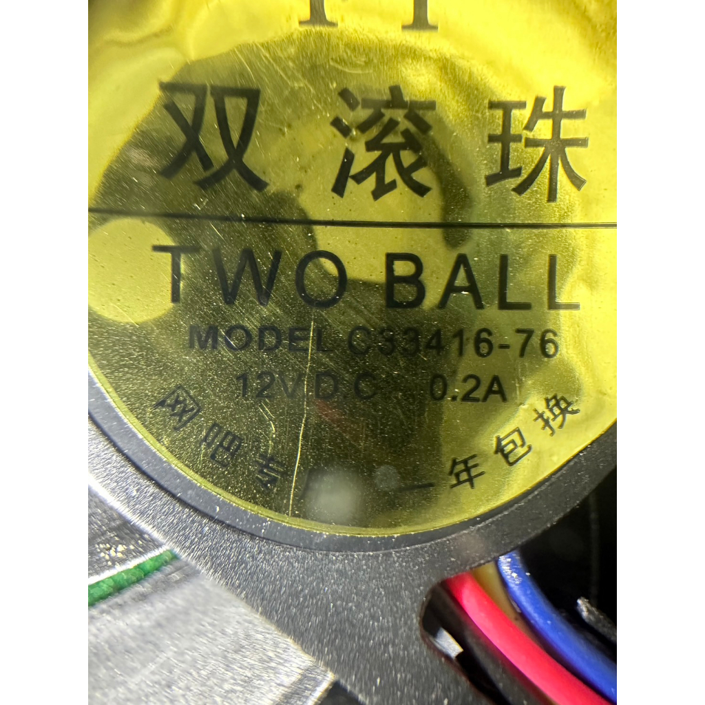 พัดลม 12V 4 Pin  ขนาด 7x7 cm หนา 1.5 cm พัดลมเคส พัดลม CPU จำนวน 1 ตัว