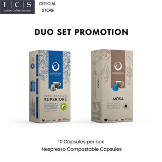 (Duo Set) Punto Italia Espresso กาแฟแคปซูล SUPERIORE / MOKA สำหรับเครื่อง Nespresso® (10 แคปซูล/กล่อง)