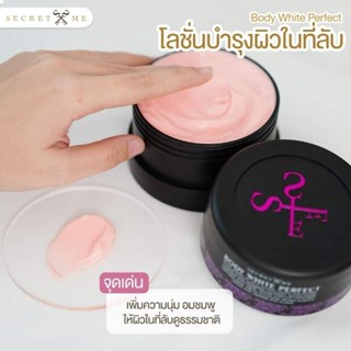 ครีมแป้งบุ๋ม Secretme ของแท้100%