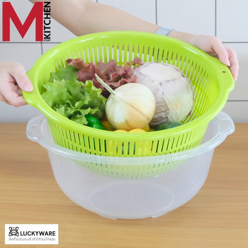M KITCHEN กะละมังล้างผัก ที่ล้างผัก ตะกร้าล้างผัก ตะแกรงล้างผักผลไม้ ใบใหญ่ Keyway D-262 (C1)