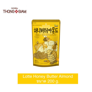 เอชบีเอเอฟ ฮันนี่ บัตเตอร์ อัลมอนด์ (HBAF) Honey Butter Almond  อัลมอนด์เกาหลี รสฮันนี่บัตเตอร์  210 กรัม(g.)