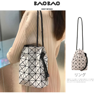 New ของแท้ 💯 กระเป๋า baobao issey miyake Lucent 6x4 Wring bucket bag/กระเป๋าสะพายข้าง/กระเป๋าถือ