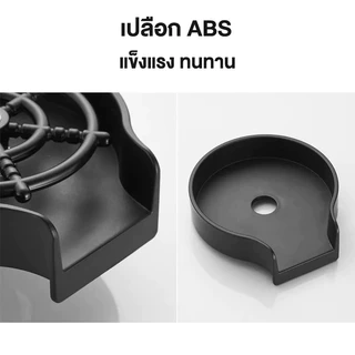 ที่ล้างแก้ว ที่ล้างขวดนม ที่ล้างขวด ที่ล้างแก้วอัตโนมัติ แถมท่อน้ำ เครื่องล้างแก้วแบบแรงดันสูง น้ำพุ่งแรงล้างแก้วสบายและ