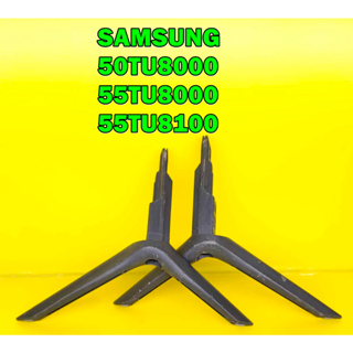 ขาทีวี SAMSUNG รุ่น 50TU8000 / 55TU8000 / 55TU8100 / UA55TU8000KXXT / UA55TU8100KXXT ของแท้ มือ2 ( 1คู่ )