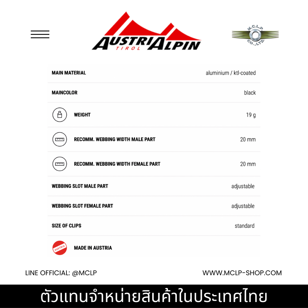AustriAlpin إبزيم COBRA FM ألومنيوم 20 مم — صورة 7