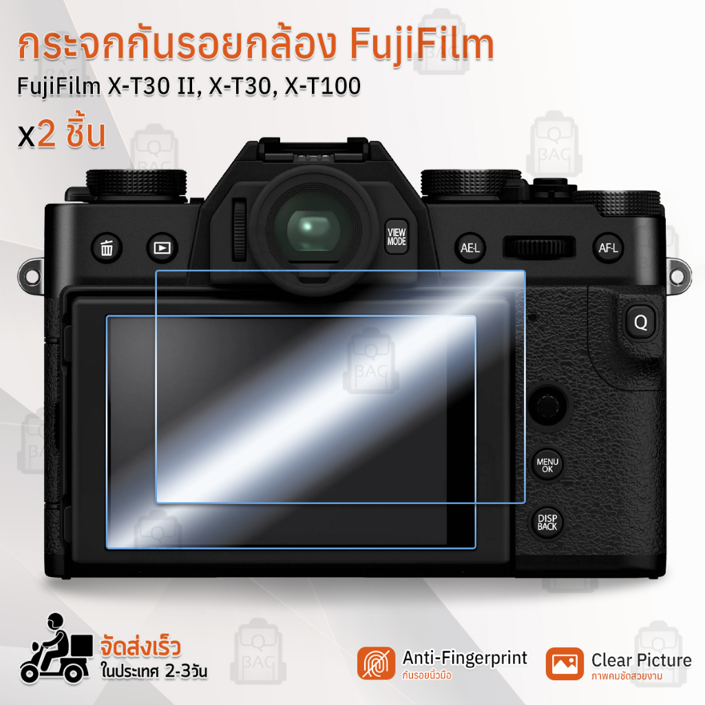 กระจกกันรอย FujiFilm รุ่น X-T30 II / X-T30 / X-T100 กระจก ฟิล์มกันรอย กระจกนิรภัย ฟิล์มกระจก กล้อง เ