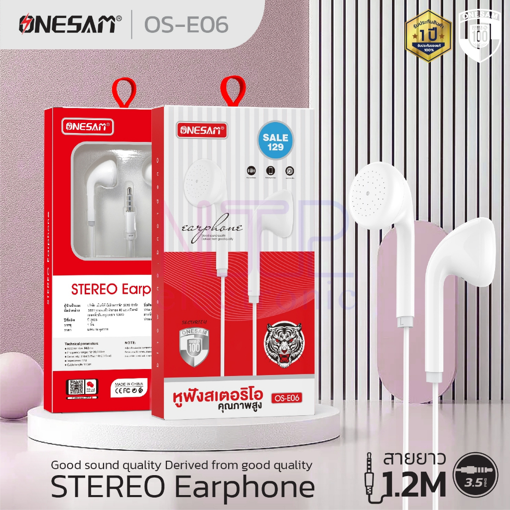 NTP หูฟังสเตอริโอ ONESAM รุ่น OS-E06 สำหรับอุปกรณ์หัวแจ๊ค 3.5 มม. ของแท้ 100% รับประกัน 1 ปี