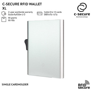 C-SECURE เคสใส่บัตร (RFID Protection) ขนาด XL สีเงิน