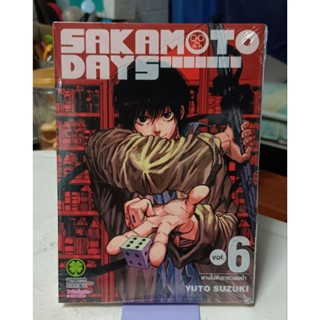 SAKAMOTO DAYS เล่ม 1 - 6