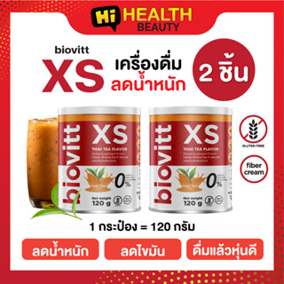 (2 กระป๋อง ชาไทย)biovitt XS เครื่องดื่มลดน้ำหนัก รสชาไทย ปรับสมดุลการขับถ่าย อยู่ท้อง อิ่มนาน คุมหิว