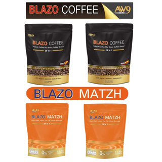 BLAZO COFFEE กาแฟ ตรา เบลโซ่ คอฟฟี่(29 IN 1) = 2 ห่อ และ ชาไทย BLAZO MATZH ชาเพื่อสุขภาพ=2 ห่อ