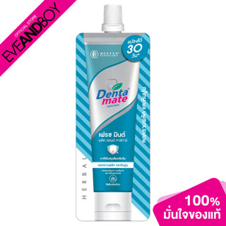 DENTAMATE - Fresh Mint Herbal Extract Toothpaste (11 g.) ยาสีฟัน