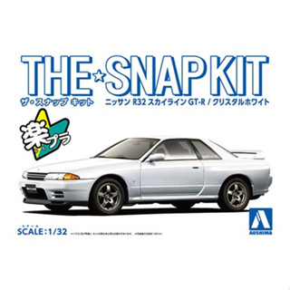 Aoshima Snap Kit NISSAN R32 SKYLINE GT-R(CRYSTAL WHITE)