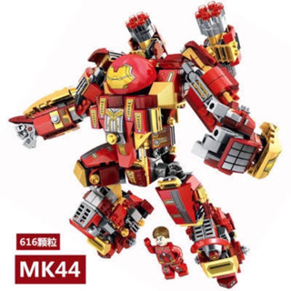 SEMBO60030 60030 เลโก้จีน หุ่นยนต์ ironman mk44 616 ชิ้น ของเล่นตัวต่อ