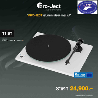 Pro-Ject T1 BT Turntable พร้อมหัวเข็ม ORTOFON รุ่น OM5E