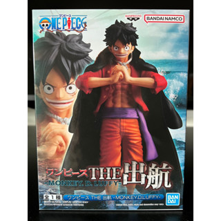 Banpresto The Shukko Monky D Luffy - One piece