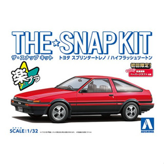 Aosima Snap Kit TOYOTA SPRINTER TRUENO (High-Flash Two Tone)