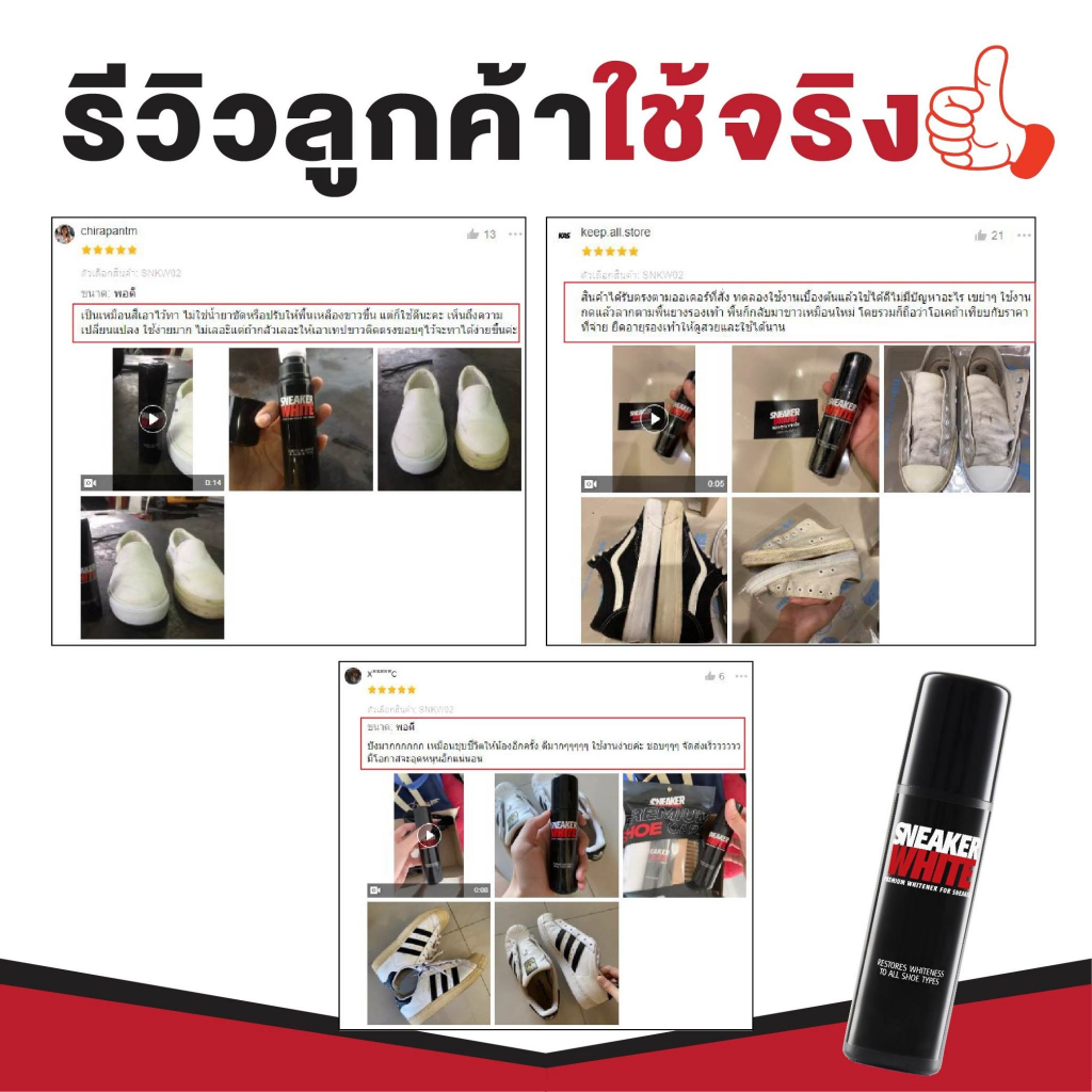 ปากกาแก้รองเท้าเหลือง น้ำยาทำความสะอาดรองเท้า (หัวป้ายฟองน้ำ) (SNKW)